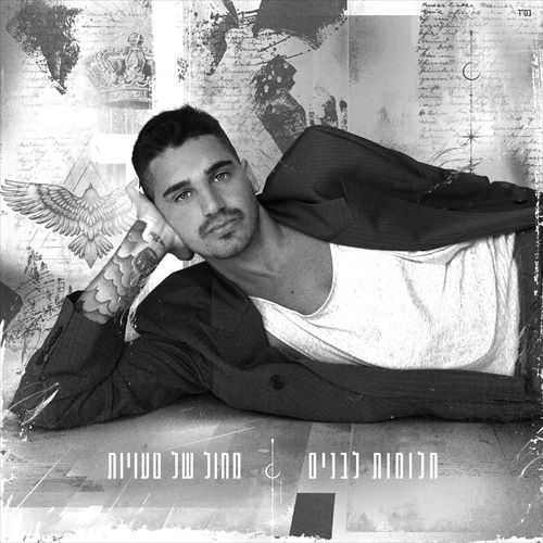 תמונה