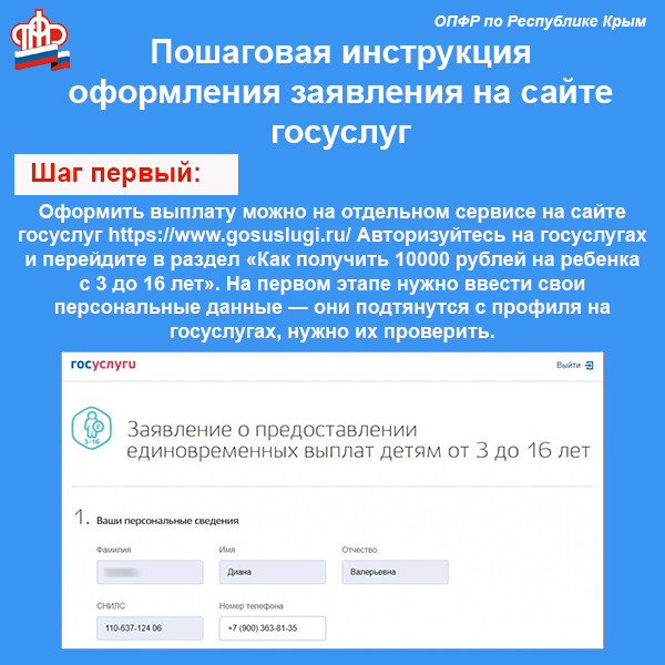 ШАГ_1