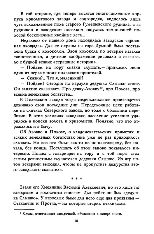 p0021