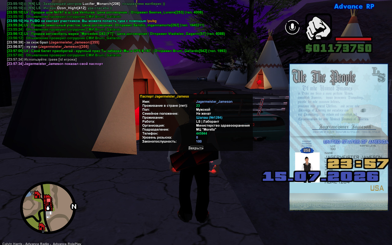 screenshot 2026 07 15 23 57 34 913