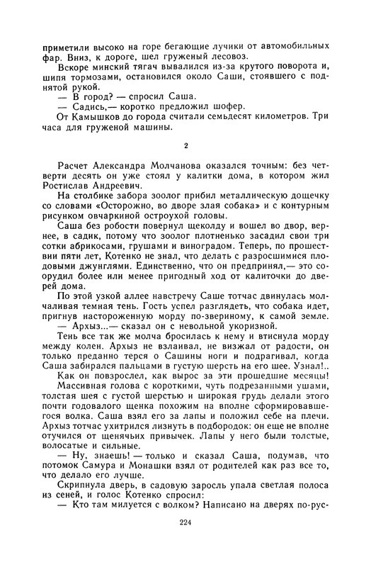 p0228