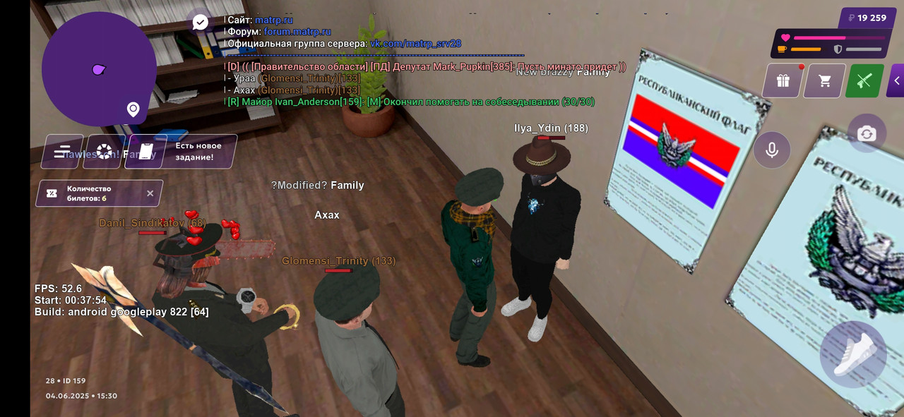 Screenshot_2025-06-04-15-30-18-535_com.jekmant.matrplauncher