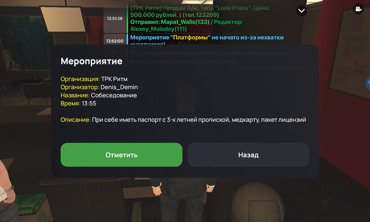 Screenshot_20250716_135412_com.liverussia.cr