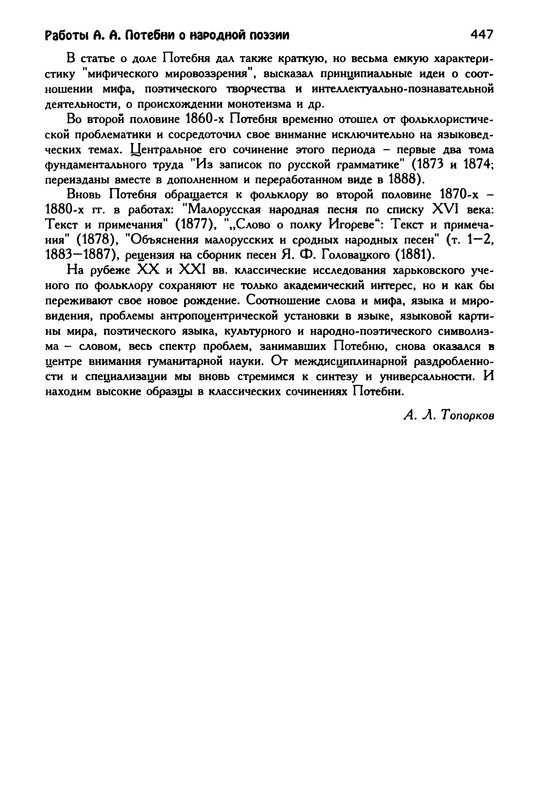 p0447