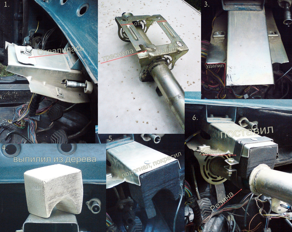 Рем колонки