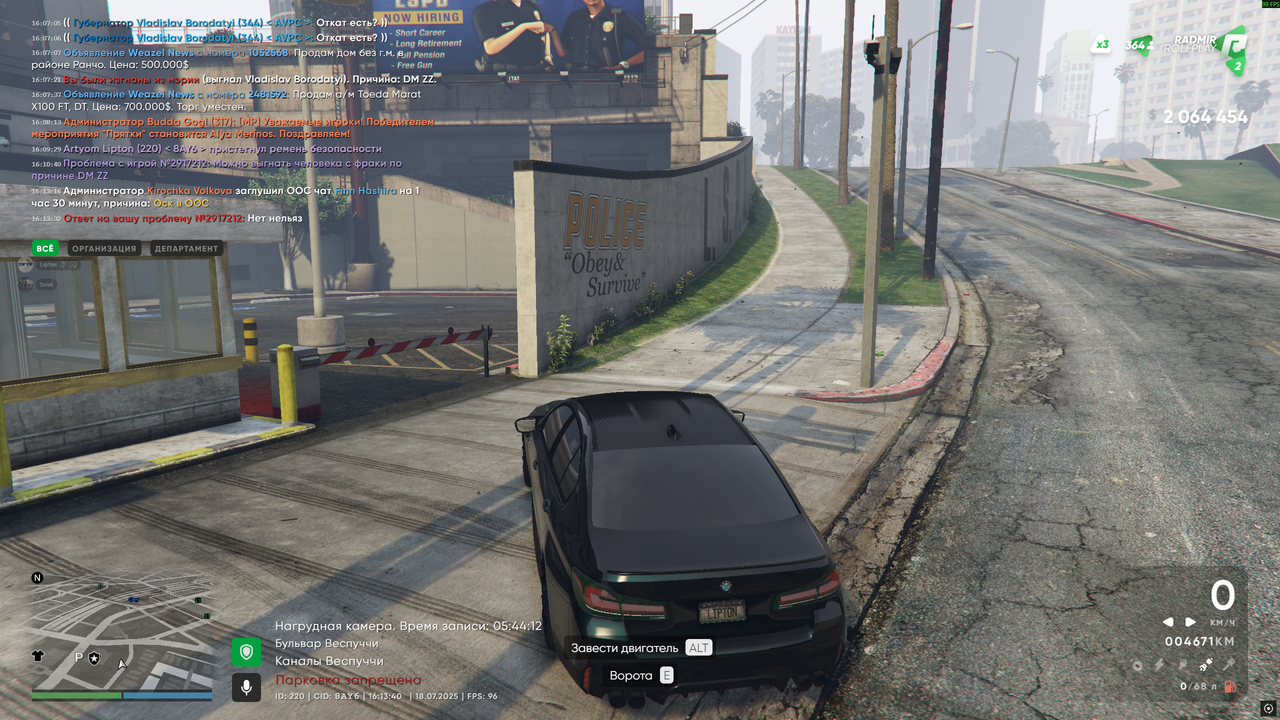 Снимок экрана 2025-07-18 161342