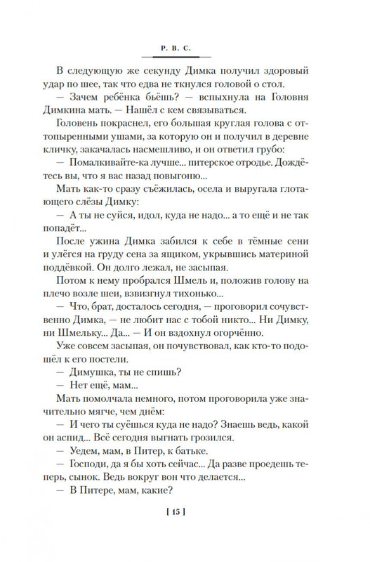 2-page-0013