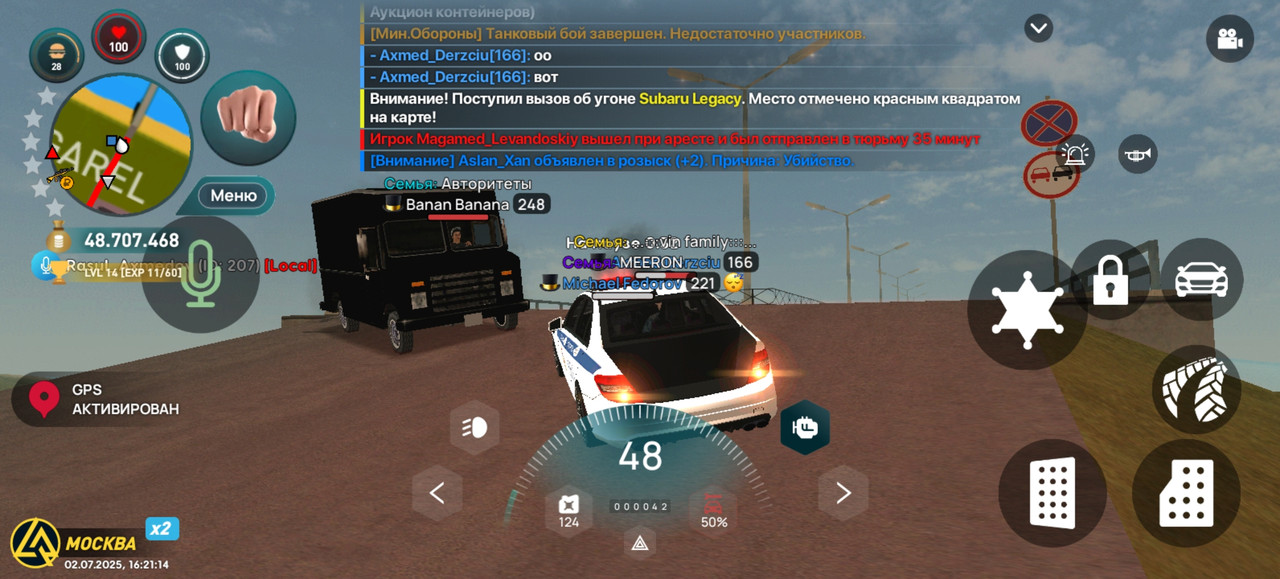 Screenshot_20250702_162115_com.liverussia.cr