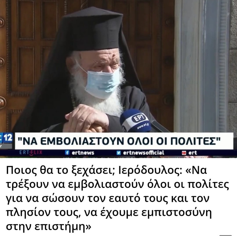 Εικόνα