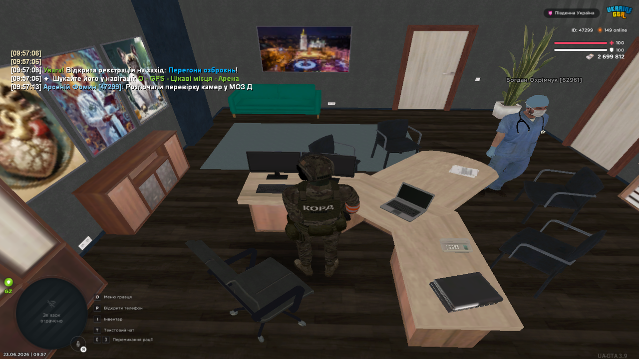 mta screen 2026 06 23 09 57 14