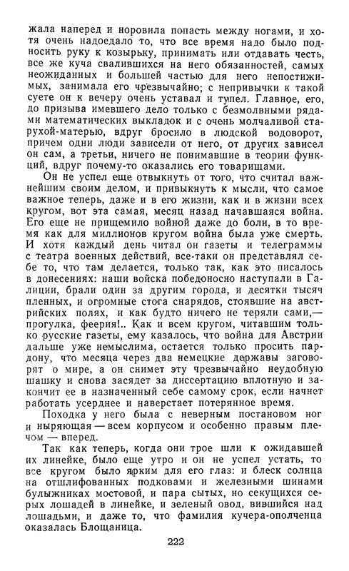 p0223