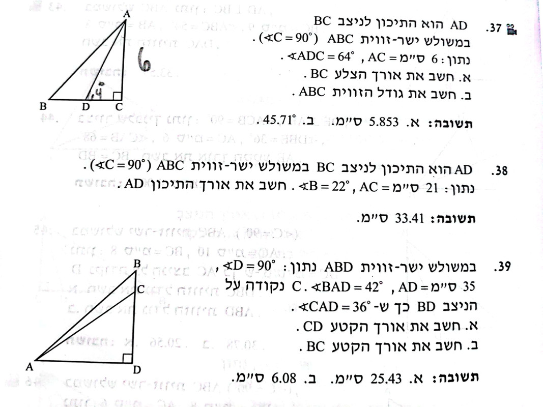 CamScanner 05-02-2022 23.22_2