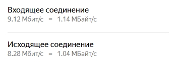 Скриншот 18-11-2020 174359