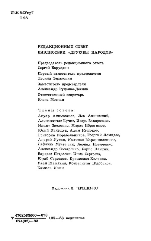 p0005