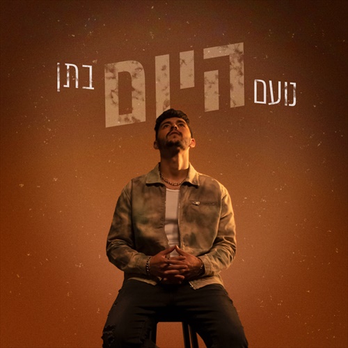 תמונה