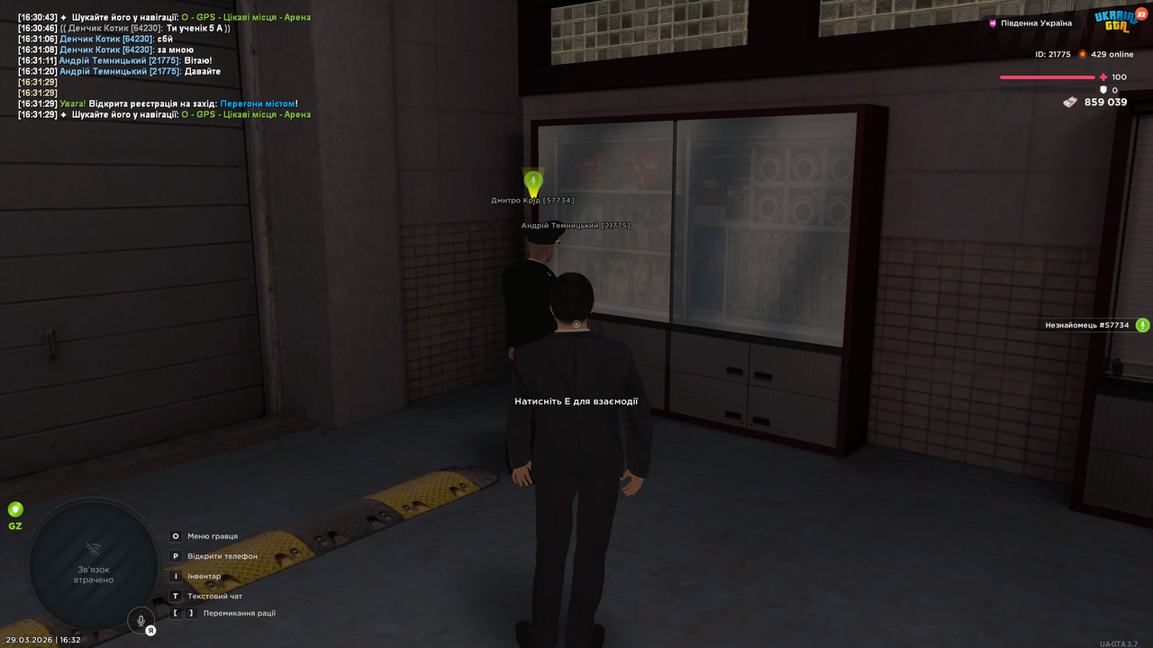 UKRAINE GTA 29 03 2026 16 32 44