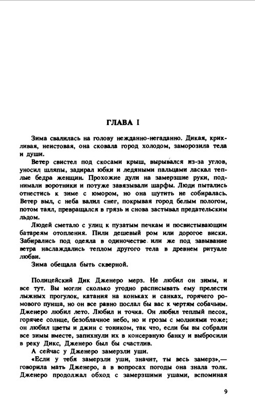 p0010