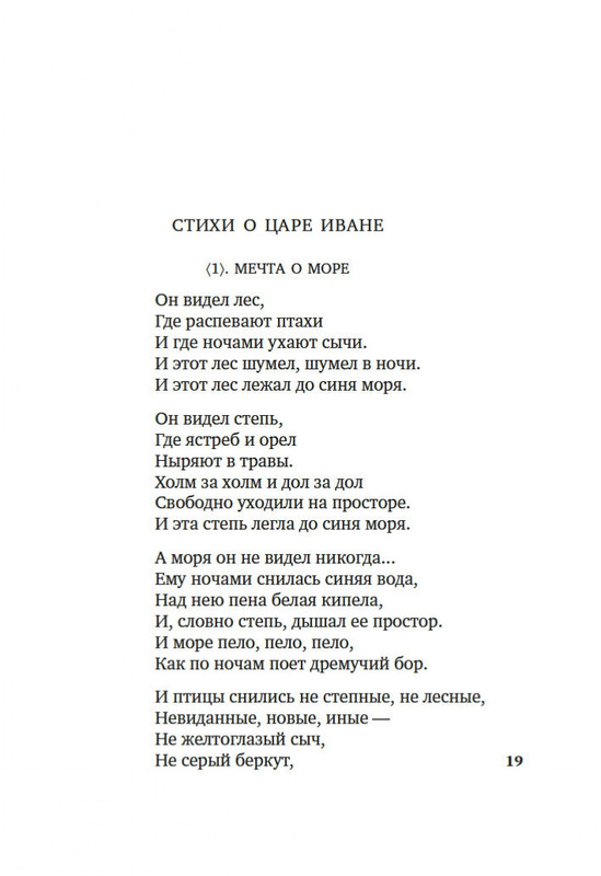 2-page-0015