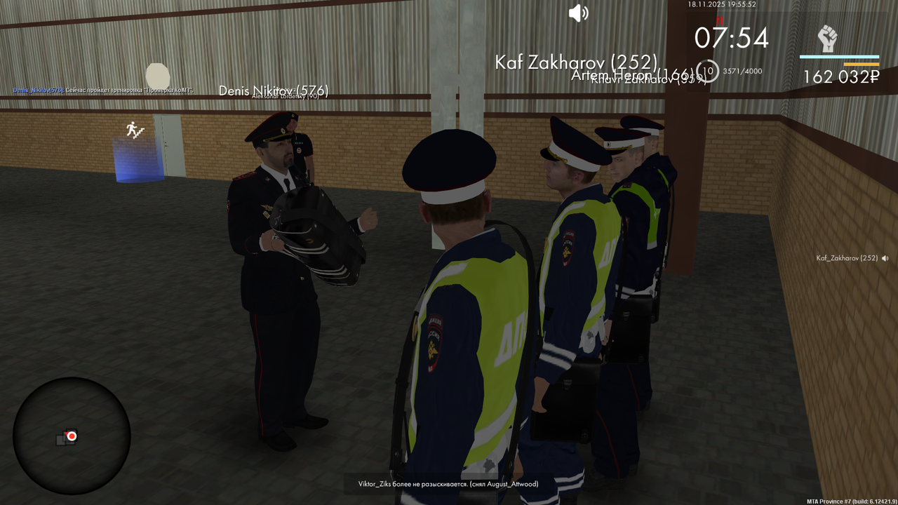 mta screen 2025 11 18 19 55 53