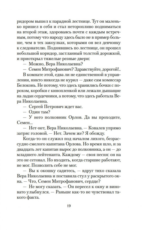 1-page-0017