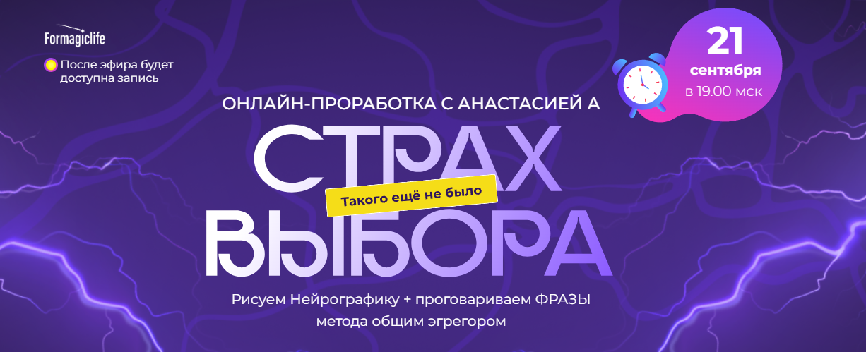 Анастасия Анисимова Formagiclife Фото