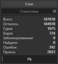 screenshot-549.png