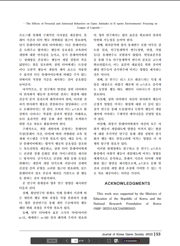 Screenshot 2026 02 07 000941