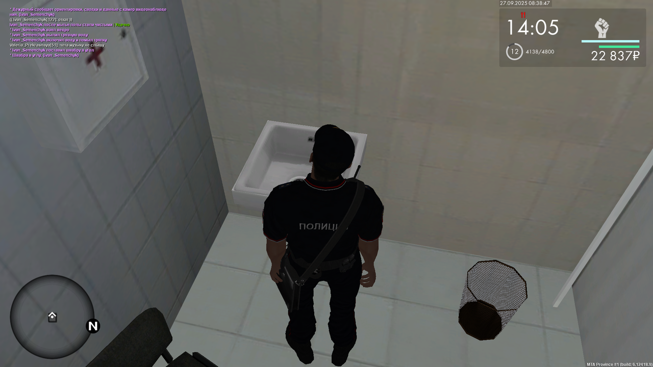 Снимок экрана (66)