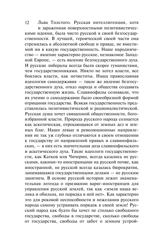 ASE000000000869521-12