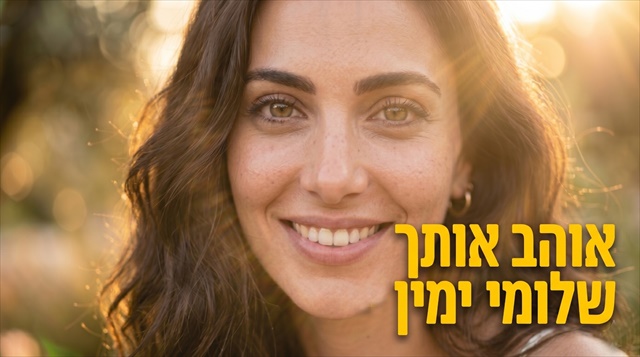 תמונה