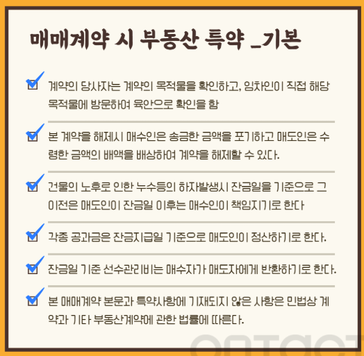평택역 신축 아파트 외관