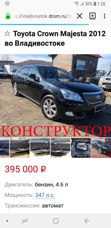 Screenshot_20191222-012053_Firefox