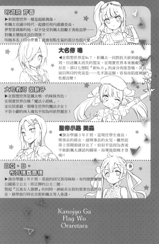 Illu08.jpg