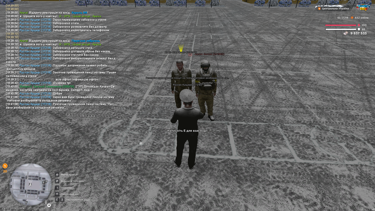 Лекція інст 8 (почав)