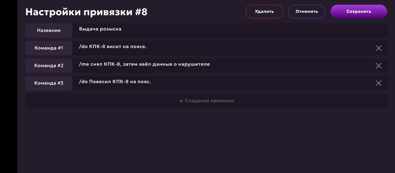 Screenshot_20250526-164406