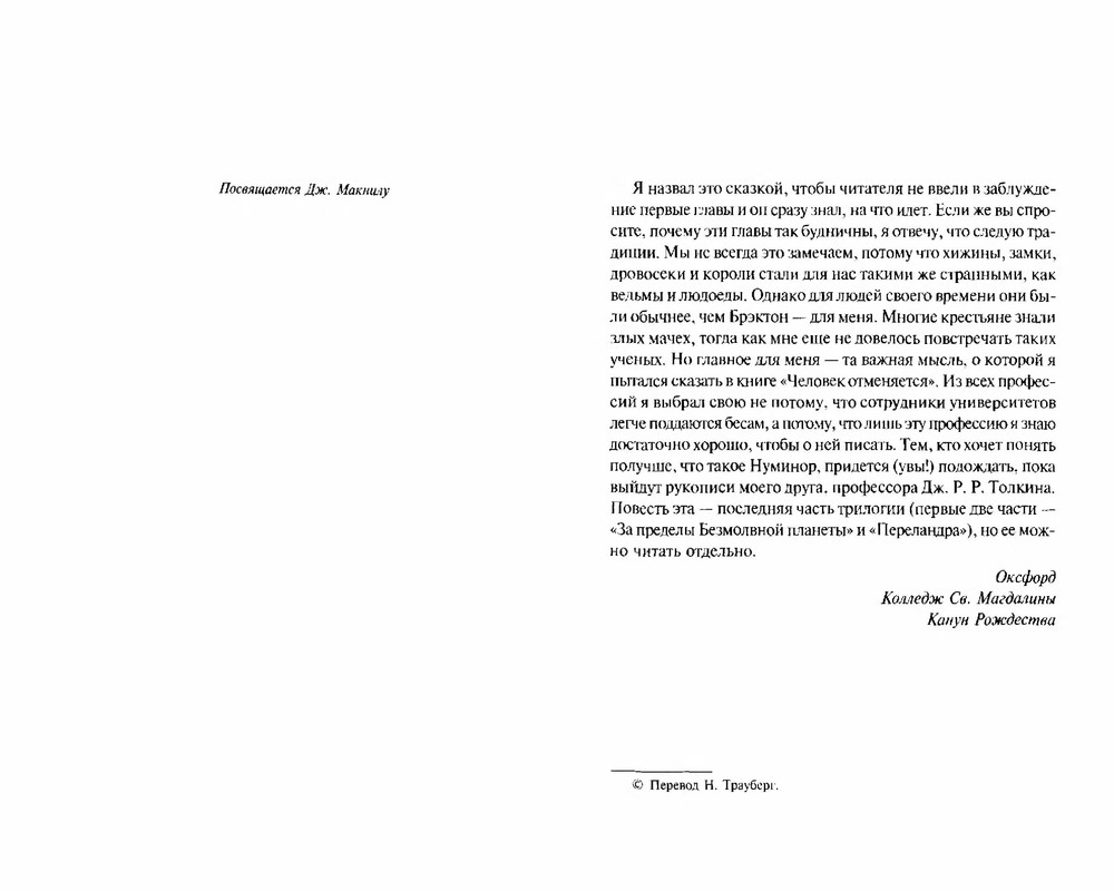 p0180