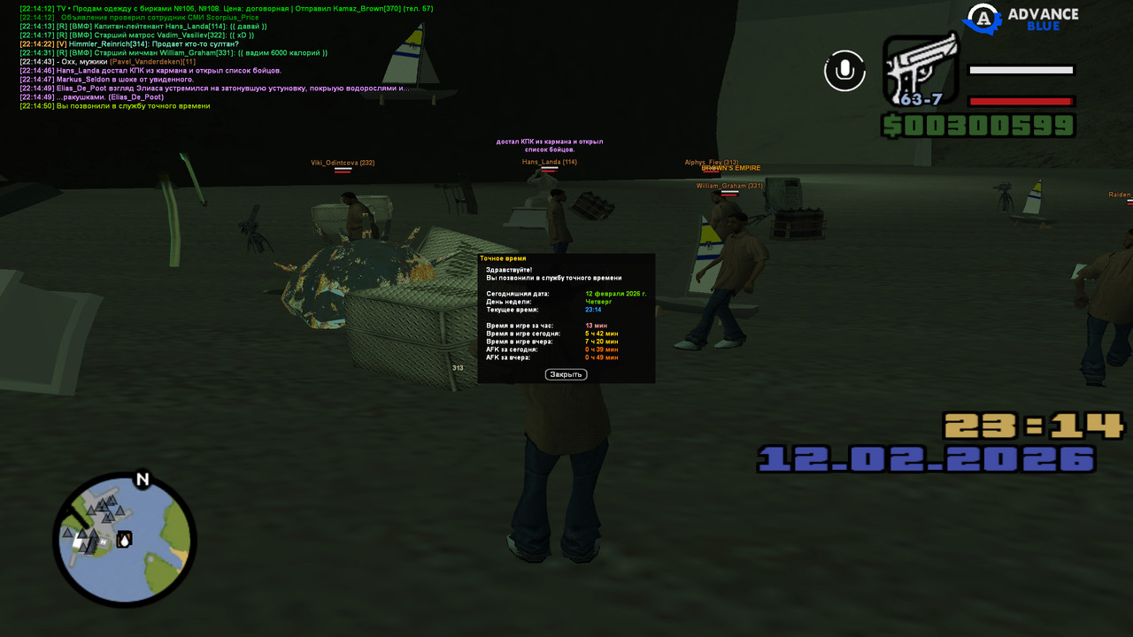 screenshot 2026 02 12 22 14 51 186