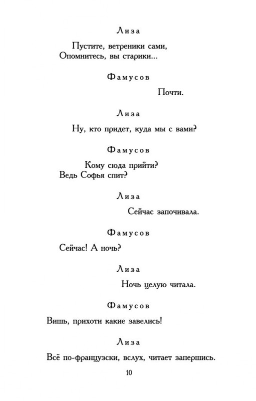 2-page-0009