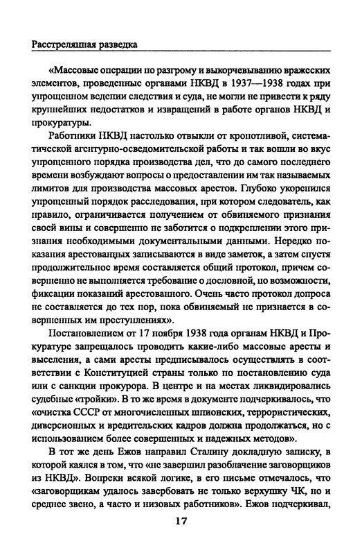 p0019