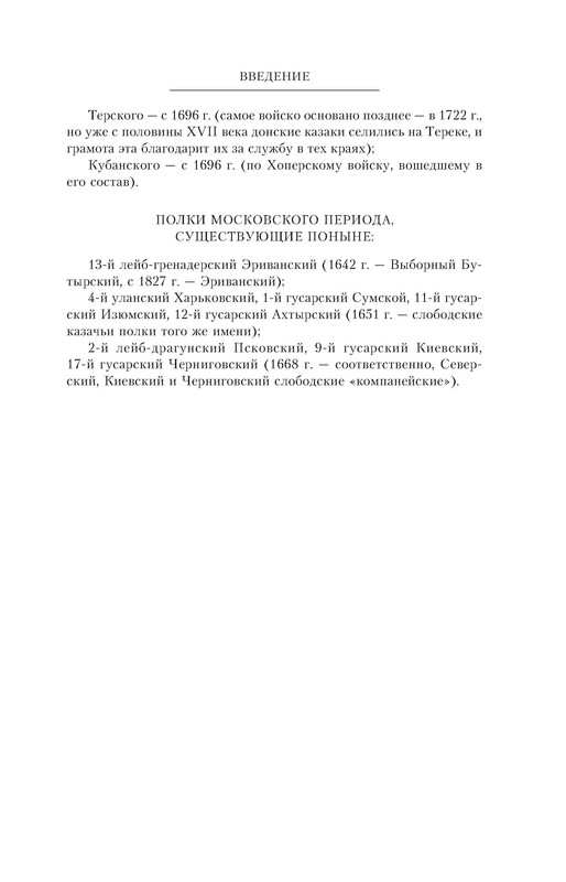 p0015