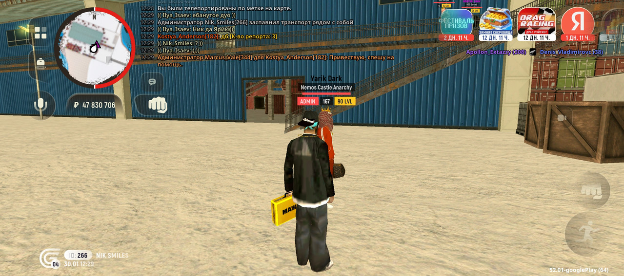 Screenshot 20260130 122926