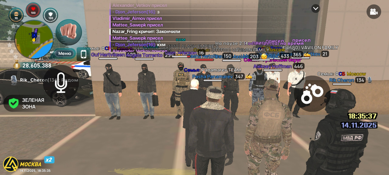 Screenshot 20251114 183536 com liverussia cr