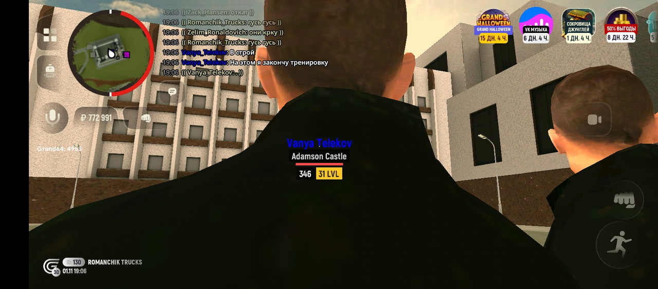 Screenshot 20251101 210640