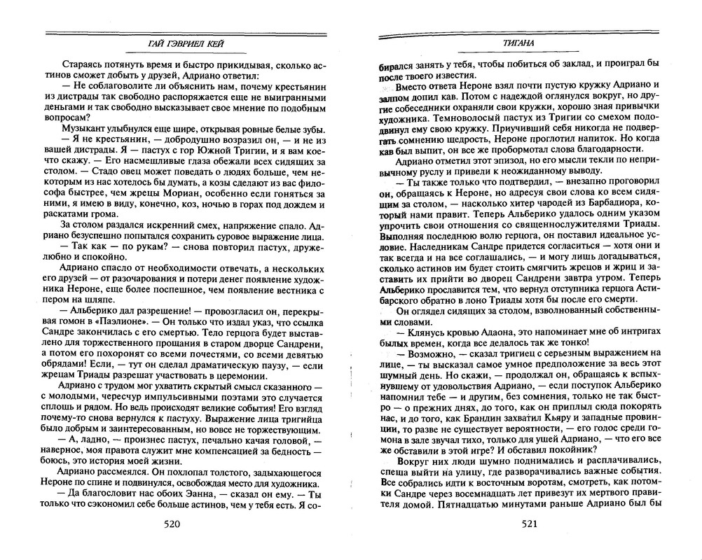 p0263