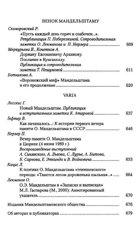 p0020