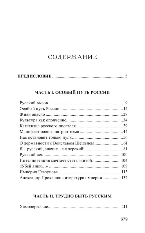 p0010