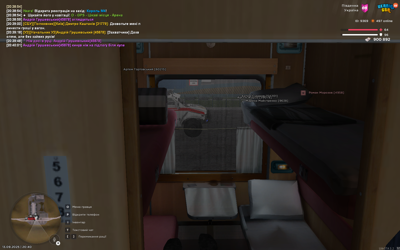 mta-screen_2025-09-13_20-40-08