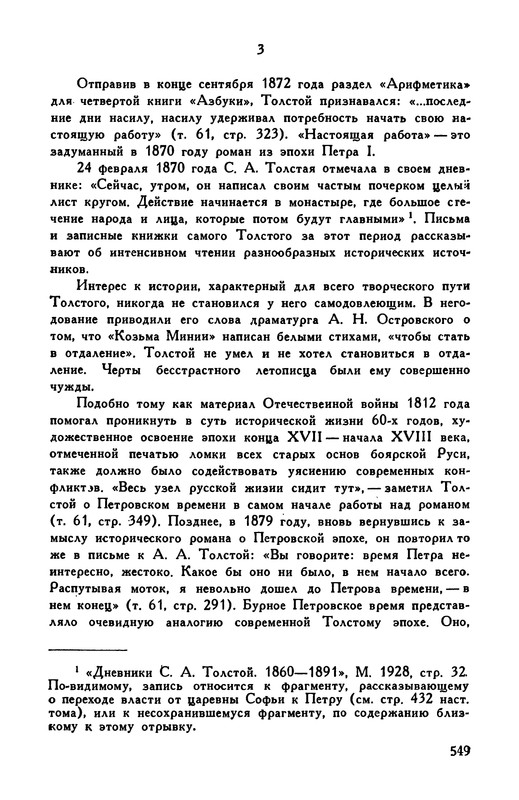 p0575