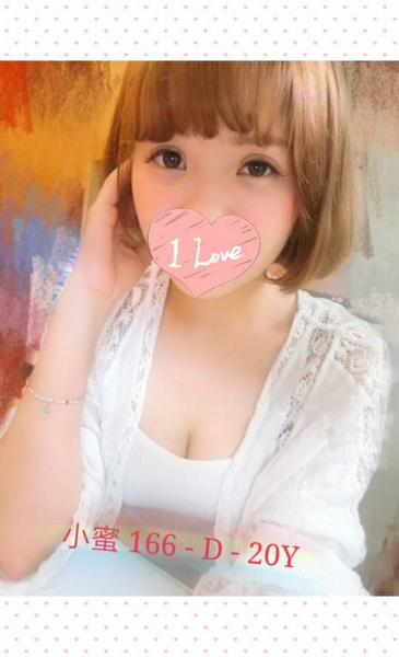 外約叫小姐