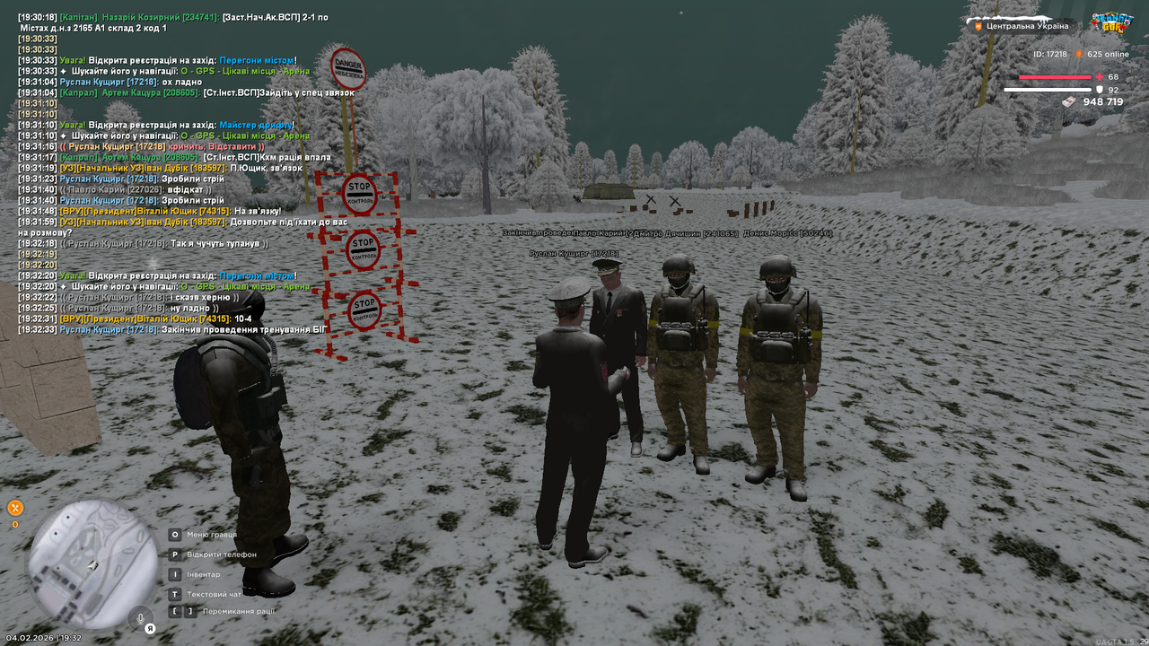 Тренування інст 18 (закінчив)